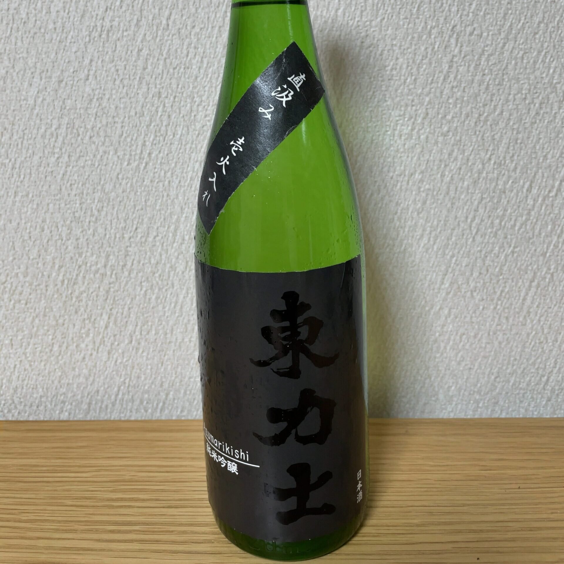 🍶 시마자키 사케 양조장(주식회사 시마자키 슈조) 이미지 4